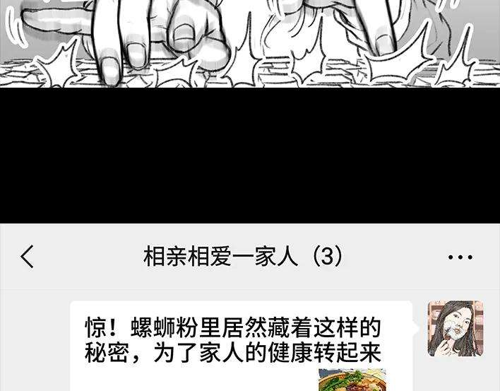 胡渣少女公众号battle
