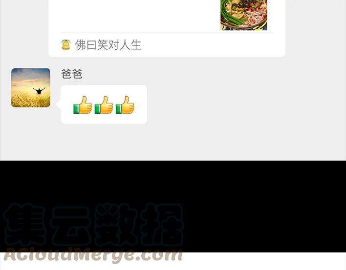 胡渣少女公众号battle
