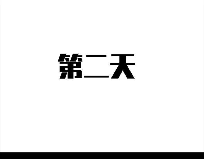 胡渣少女公众号battle