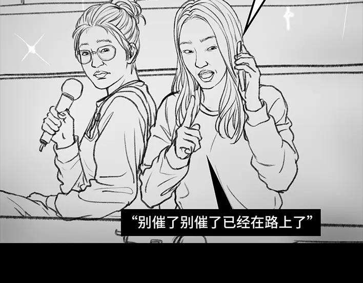 胡渣少女公众号battle