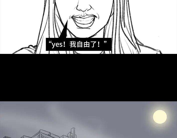 胡渣少女公众号battle