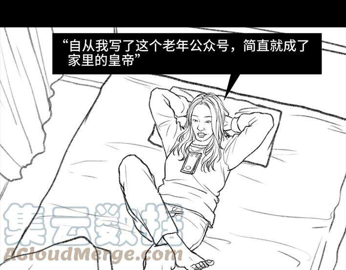 胡渣少女公众号battle