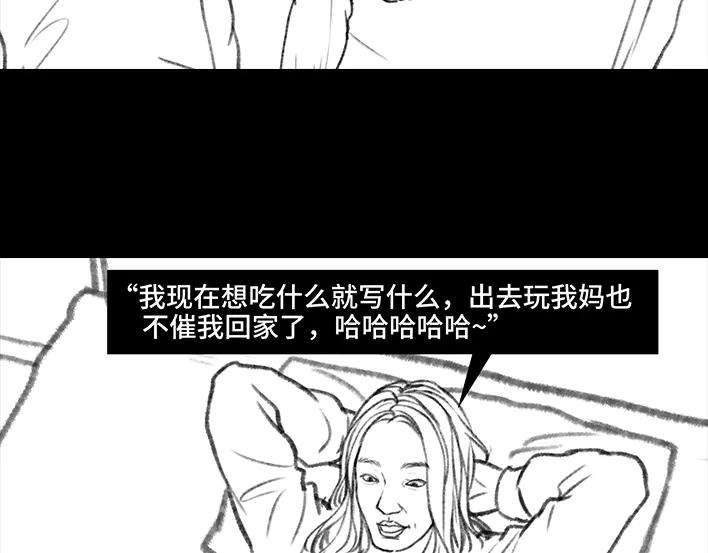 胡渣少女公众号battle