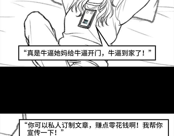 胡渣少女公众号battle