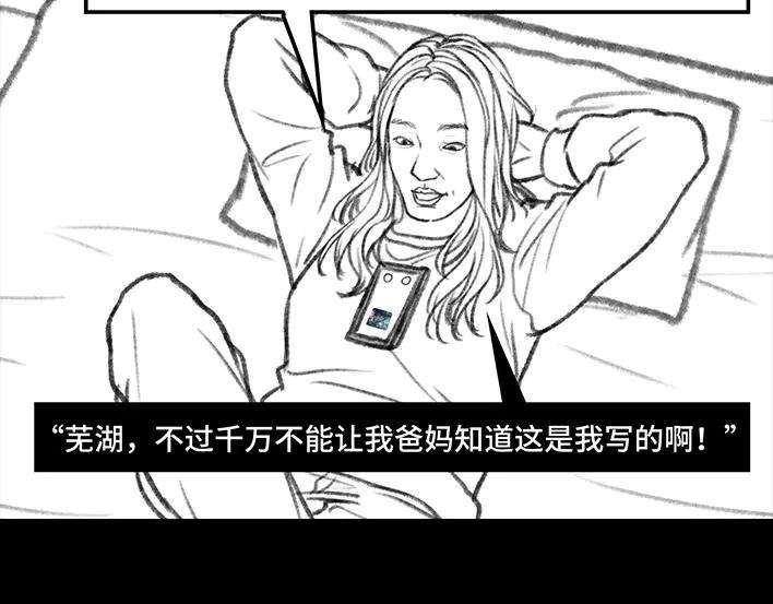 胡渣少女公众号battle