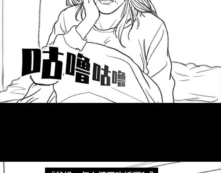 胡渣少女公众号battle
