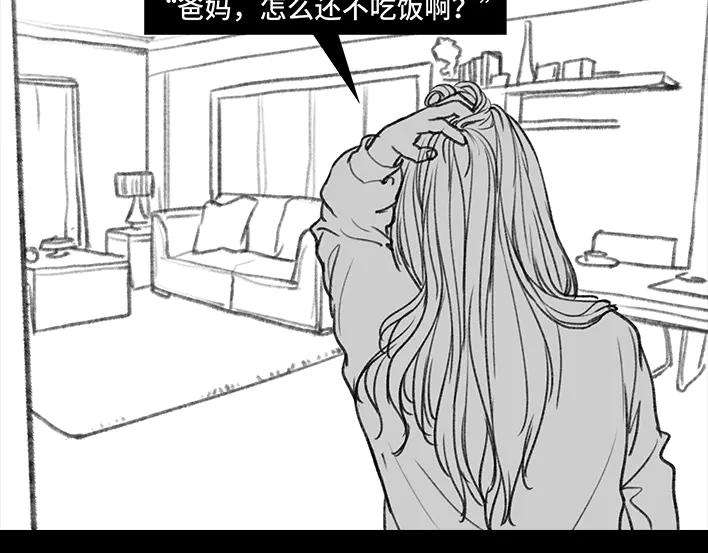胡渣少女公众号battle