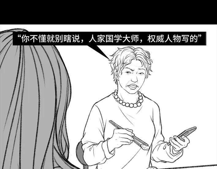 胡渣少女公众号battle