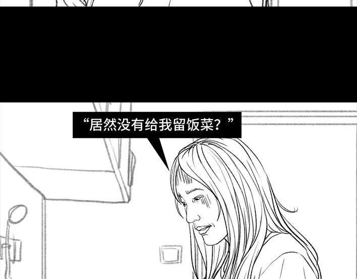 胡渣少女公众号battle