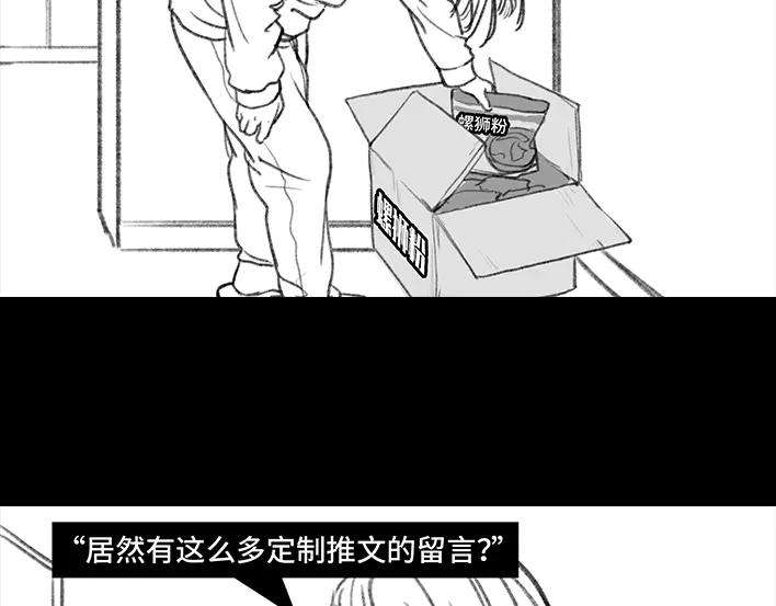 胡渣少女公众号battle