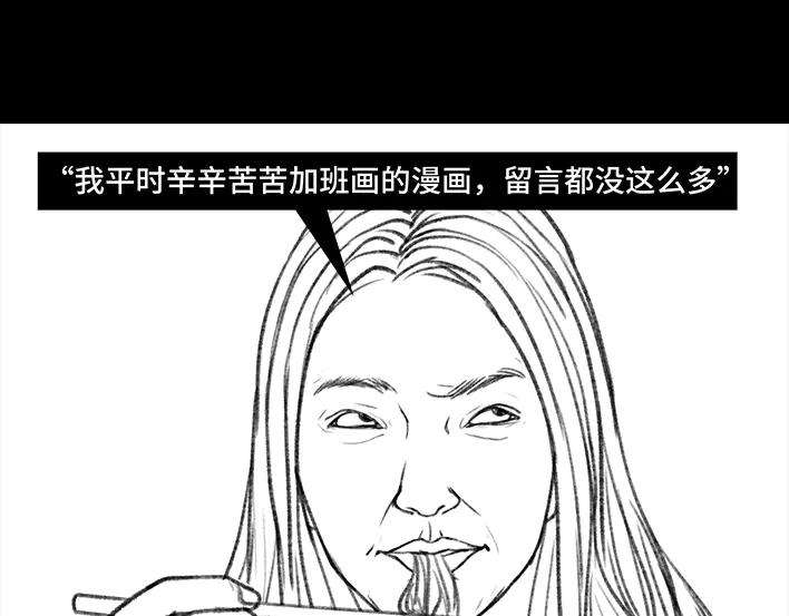 胡渣少女公众号battle