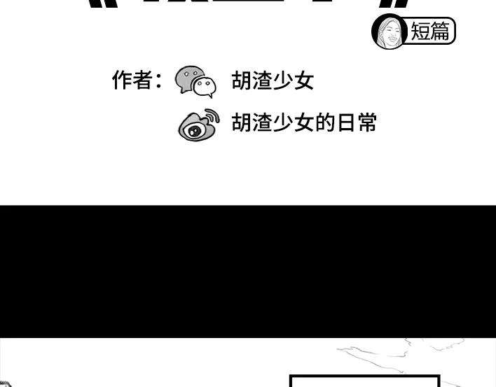 胡渣少女校园卡