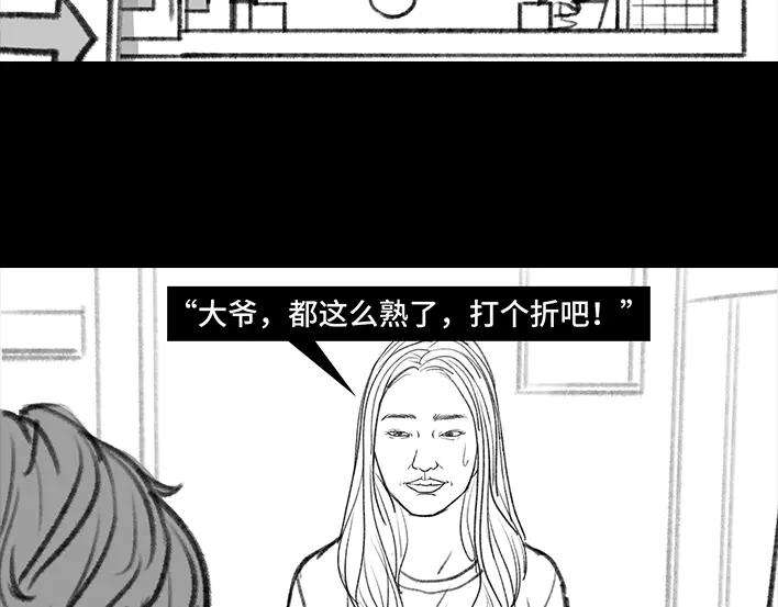 胡渣少女校园卡