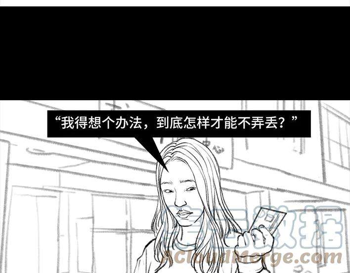 胡渣少女校园卡
