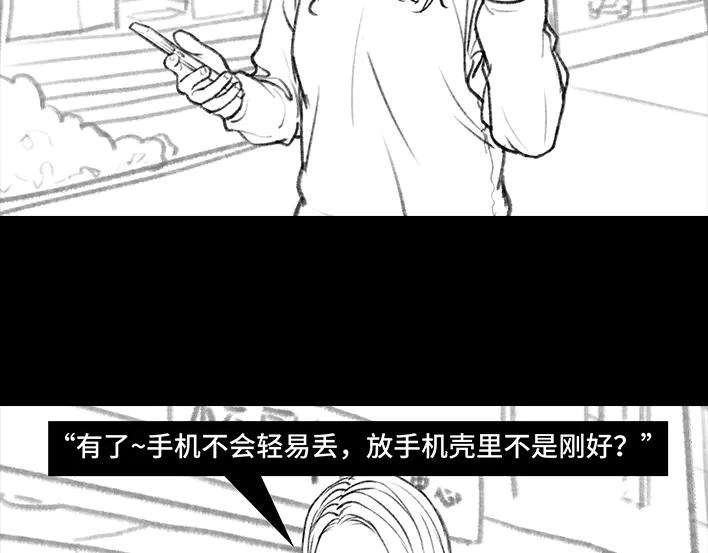 胡渣少女校园卡