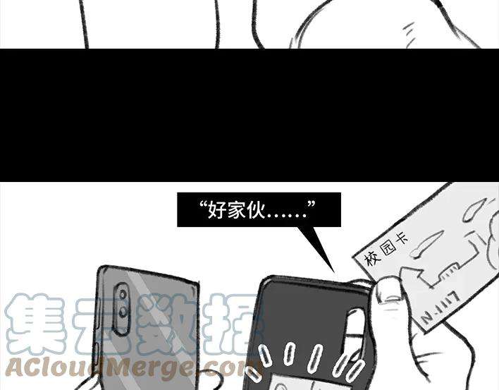 胡渣少女校园卡