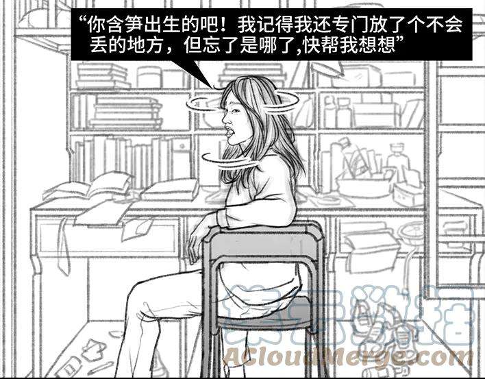 胡渣少女校园卡