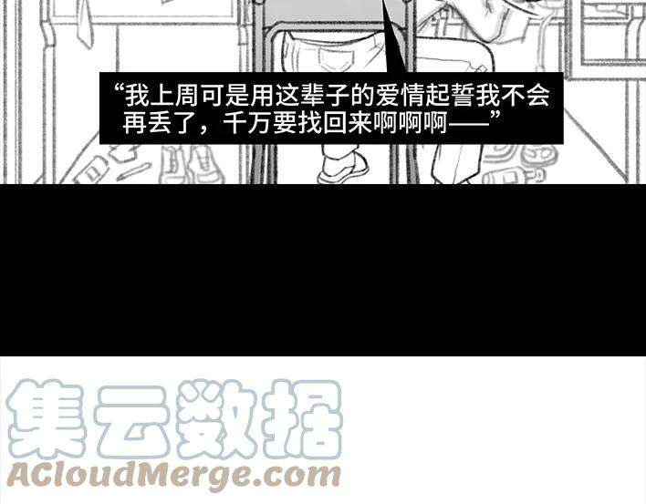 胡渣少女校园卡