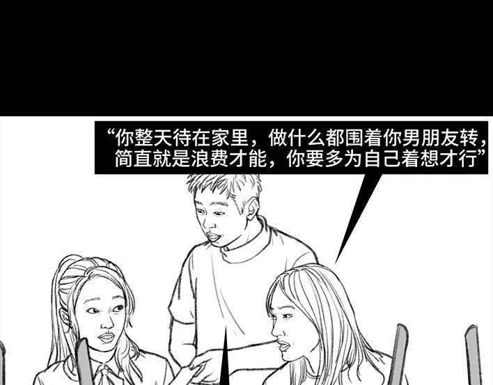 胡渣少女情侣の声