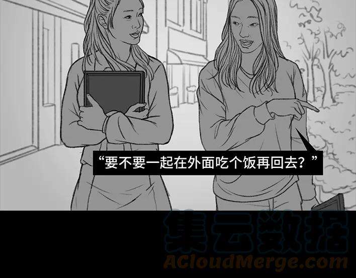 胡渣少女情侣の声