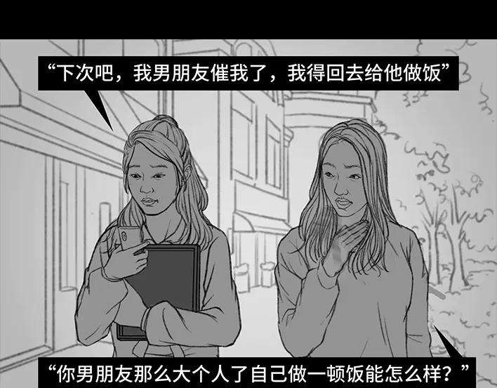 胡渣少女情侣の声