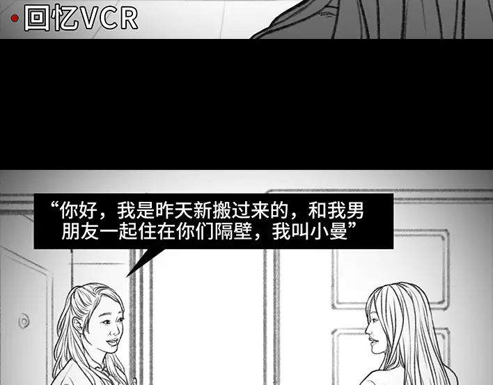 胡渣少女情侣の声