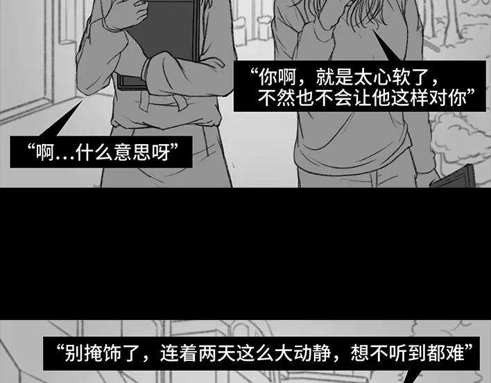 胡渣少女情侣の声