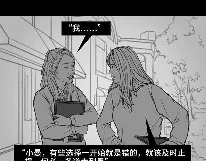 胡渣少女情侣の声