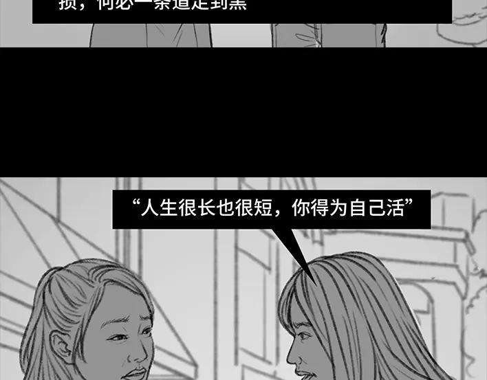 胡渣少女情侣の声