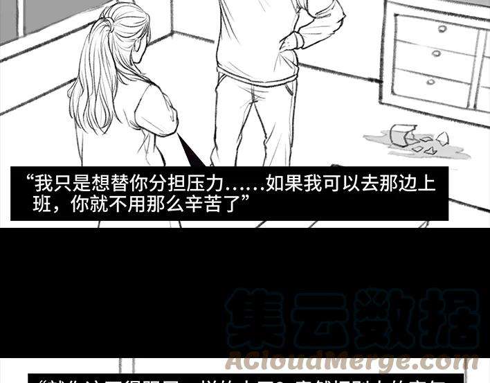 胡渣少女情侣の声