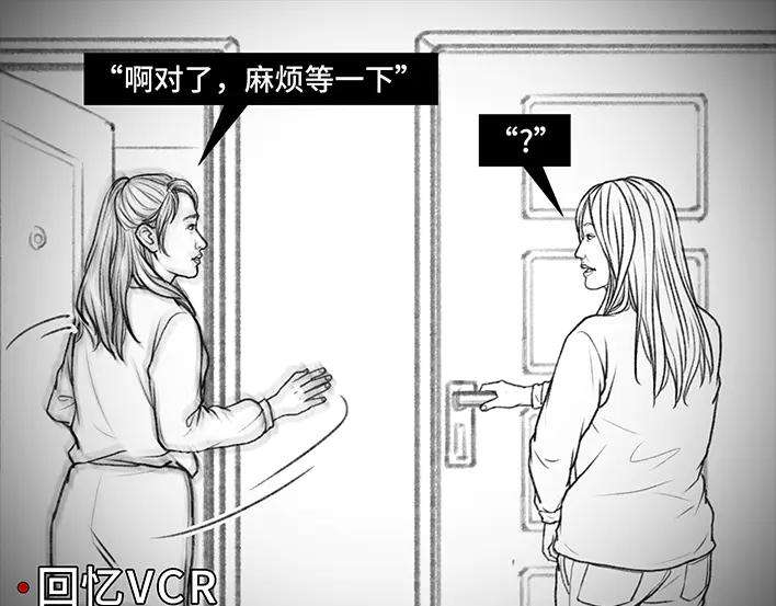 胡渣少女情侣の声