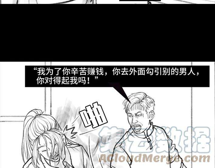 胡渣少女情侣の声