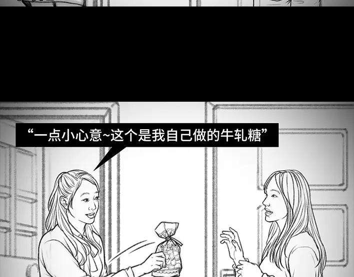 胡渣少女情侣の声