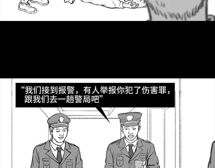 胡渣少女情侣の声