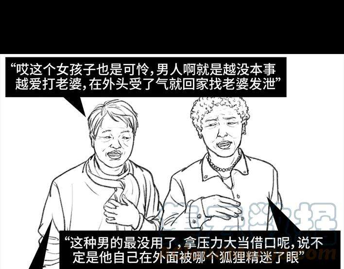 胡渣少女情侣の声