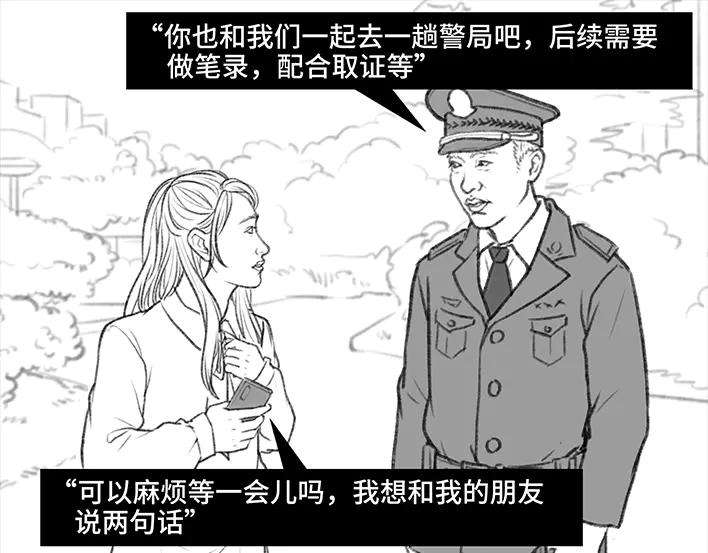胡渣少女情侣の声