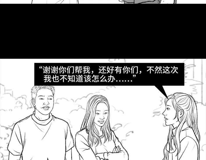 胡渣少女情侣の声