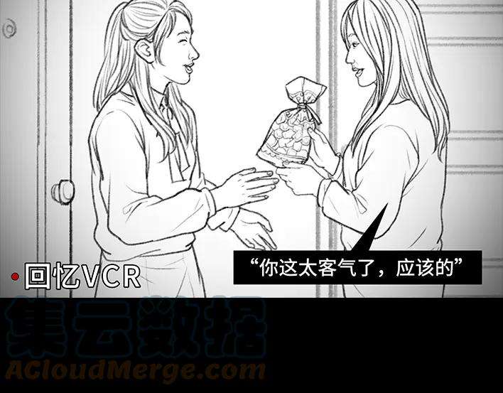 胡渣少女情侣の声