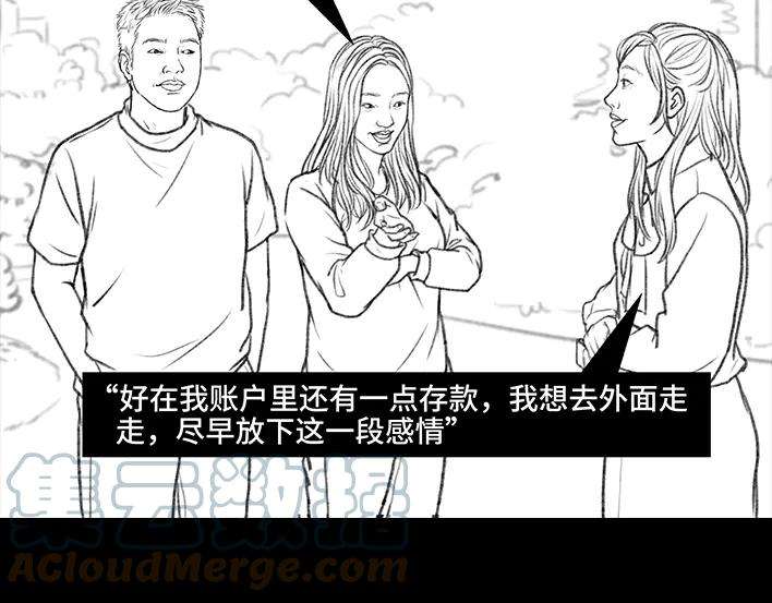 胡渣少女情侣の声