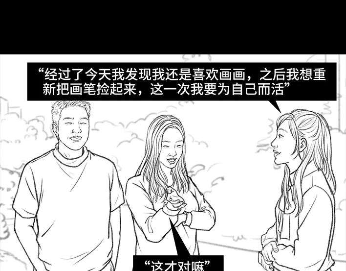 胡渣少女情侣の声