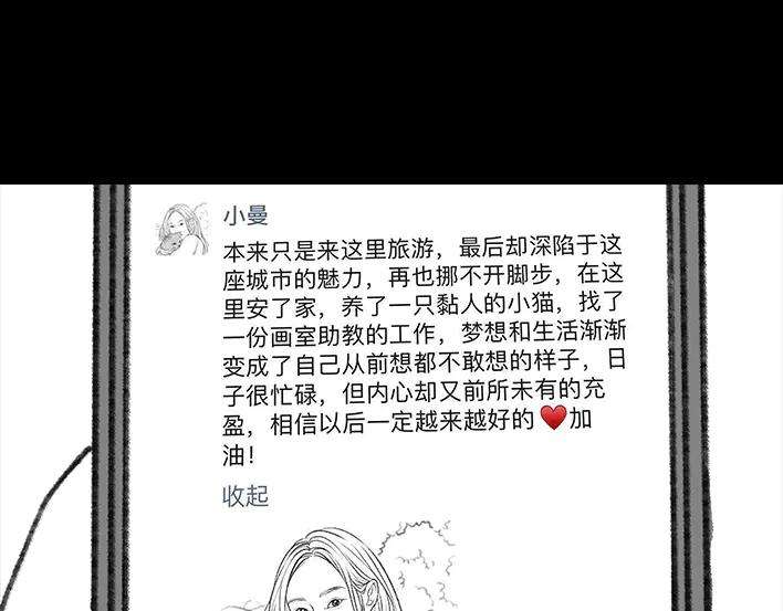 胡渣少女情侣の声