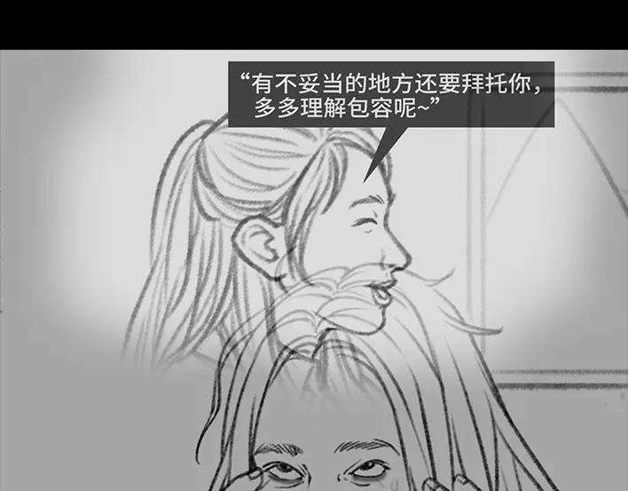胡渣少女情侣の声