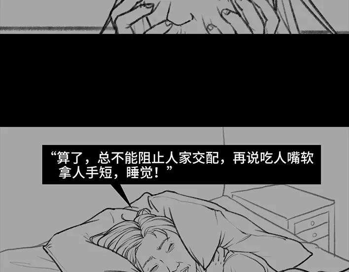 胡渣少女情侣の声