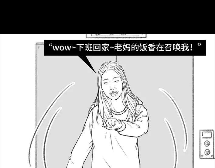 胡渣少女情侣の声