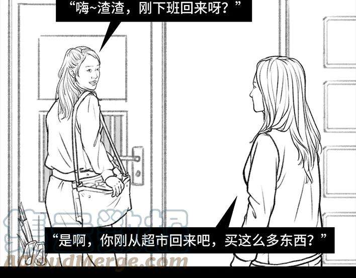 胡渣少女情侣の声