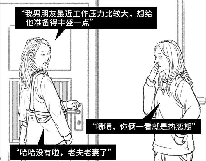 胡渣少女情侣の声