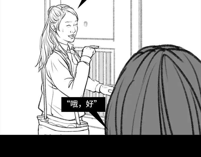 胡渣少女情侣の声