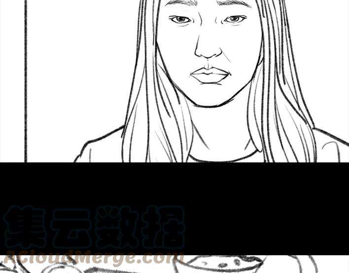 胡渣少女情侣の声