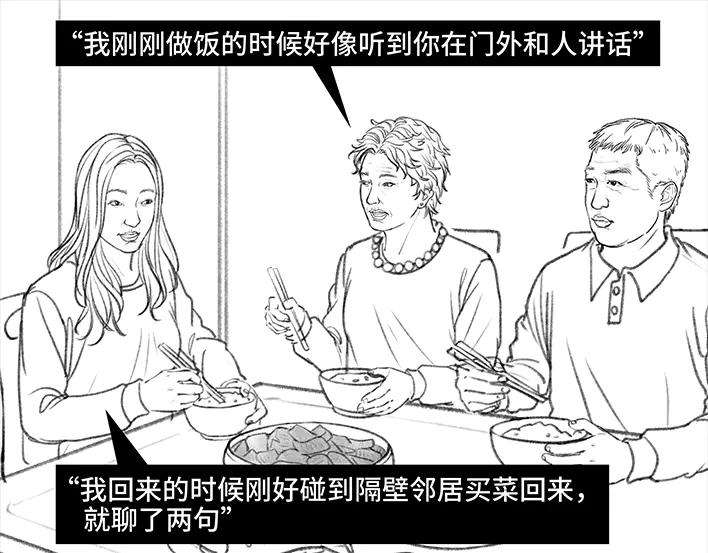 胡渣少女情侣の声