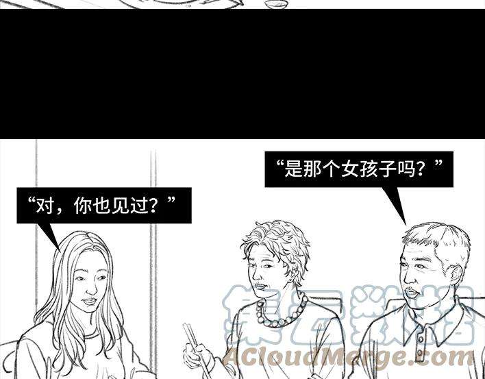 胡渣少女情侣の声
